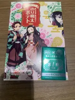 【未開封】銀だこコラボ　鬼滅の刃　スリーブ＆カード