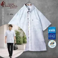 美品】マジュン かりゆし 闘牛士 セオα 東レ シワになりにくい Lサイズ 