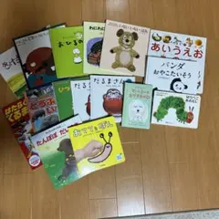 絵本セット 多様なタイトル