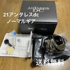2025年最新】21アンタレスdcの人気アイテム - メルカリ