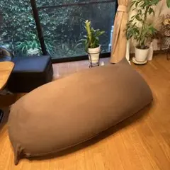 直接引き取り！ヨギボーマックス ビーズクッション ブラウンカバー付き