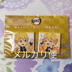 鬼滅の刃 繋がるスクエア缶バッジ 我妻善逸 みにきゃら