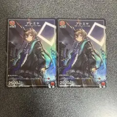 アーミヤ　プロモカード　PR　プロモーション　No256 アーミヤ プロモカード PR プロモーション No256 - メルカリ