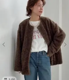 ボアカラーレスジャケットブラウン