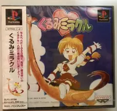 Item thumbnail for item f9d154e3-62bc-4bf8-8c9b-1acccb2680ac