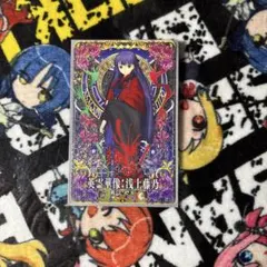 fgoアーケード 葛飾北斎 フェイタル 第三再臨 - メルカリ