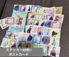 アナと雪の女王 シール ポストカード まとめ売り