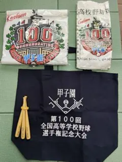 2026年最新】甲子園100回記念大会の人気アイテム - メルカリ