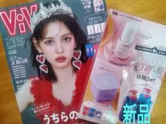 ♣ViVi 　７・８月号　村上愛花　うちらのリアル　JI BLUE 　付録付き♣のサムネイル