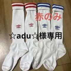 2025年最新】ジャクパ アンブロの人気アイテム - メルカリ