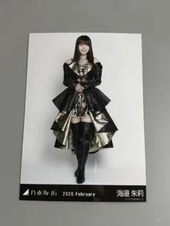 スヌーピー様 リクエスト 2点 まとめ商品