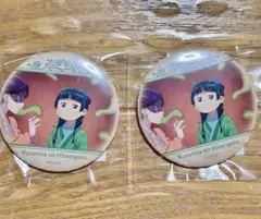 薬屋のひとりごと 缶バッジ 2個セット