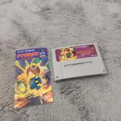 SFC ゲゲゲの鬼太郎 復活!天魔大王