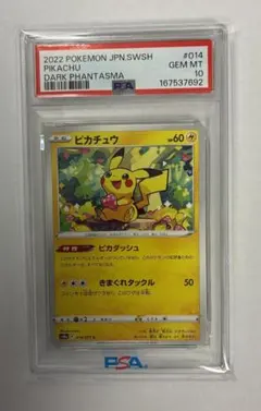 海外大人気　ピカチュウ　PSA10 014 投げ売厳禁　ダークファンタズマ 海外大人気‼️ ピカチュウ PSA10 014 ダークファンタズマ - メルカリ
