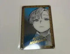 僕のヒーローアカデミア　原画展　箔押しクリアカード　物間寧人