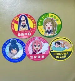 2026年最新】ゆるキャン限定の人気アイテム - メルカリ