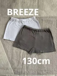 BREEZE ボトムス