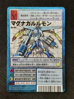 旧デジモンカード Bo-851 マグナガルルモン - メルカリ