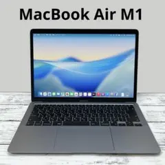 MacBook Air M1 スペースグレイのサムネイル