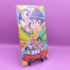 2026年最新】学級王ヤマザキ cdの人気アイテム - メルカリ
