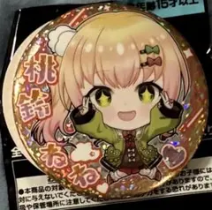 ホロライブプロダクション 缶バッジスナック vol.1 桃鈴ねね