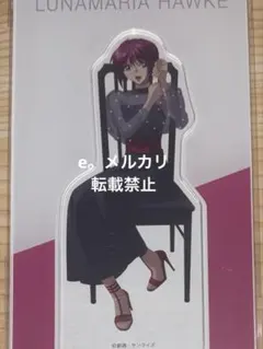 ガンダムSEED FREEDOM ルナマリア アクリルスタンド