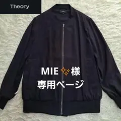 ジップアップ ブルゾン