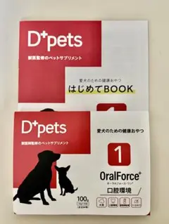 Total One Care 10g×10本 犬用サプリメント❤️新品 未開封❤️ - メルカリ