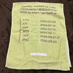 Erika Ikuta Tour 2024タオル capriccioso 緑