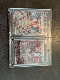 リザードンex SAR 2枚セット