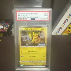 ピカチュウ ポケモンカードフレンドリーショッププロモ PSA9 ピカチュウ フレンドリィショップ」の激安通販 | magi