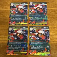 Item thumbnail for item 0b124e9f-ea0e-41fe-b73f-e5e726ec2ae1