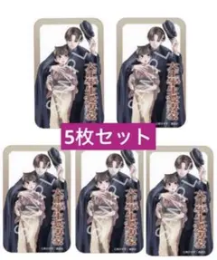 【5点⭐️】♦︎ 大正學生愛妻家♦︎ガチマンガフェア♦︎特典クリアカード