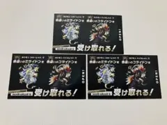 ポケモン 色違いミライドン、コライドンシリアルコード新品未使用品 3枚