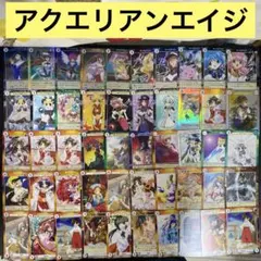 2026年最新】アクエリアンエイジ まとめ売りの人気アイテム - メルカリ