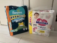 パンパース おやすみパンツ M 1個 メリーズずっと肌さらエアスルーM 1個