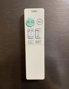 DAIKO 照明用リモコン