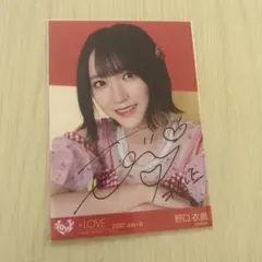 2025年最新】野口衣織 直筆の人気アイテム - メルカリ