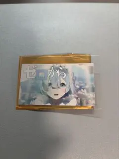 リゼロ展　入場特典　レム　ゼロから