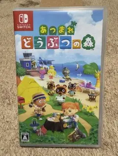 あつまれどうぶつの森 Switch ソフト 動作確認済み