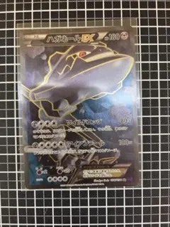 ハガネールEX SR XY11 爆熱の闘士 056/054 - メルカリ