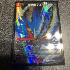 バトライ刃 バトライ閣 バトライ武神 プロモ