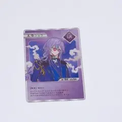 星導ショウ　ディティカ2周年　カード