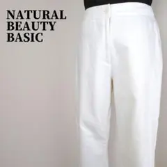 白 パンツ レディース ダメージ