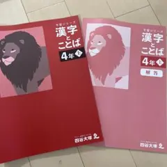 kazuhanama様 リクエスト 2点 まとめ商品