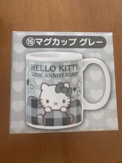 HELLO KITTY 50th Anniversary マグカップ グレー