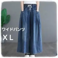 デニムワイドパンツ ドロスト フレア ウエストゴム イージーパンツ XL