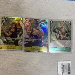 吉*）様 ワンピースカード　ロロノア・ゾロ　3枚セット