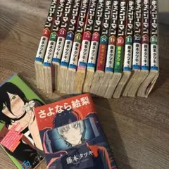 Item thumbnail for item 54ccf3e7-c976-4863-a387-f244697b63ca