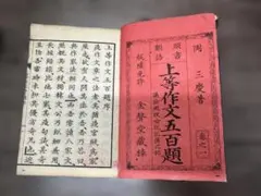 2026年最新】金敷駸房の人気アイテム - メルカリ
